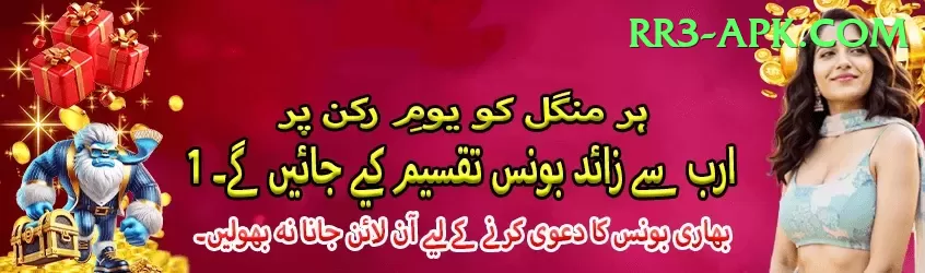 agent id betting pakistan Screenshot 1