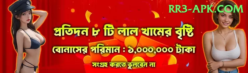 fazalhaq farooqi Royal Gaming App Screenshot 1