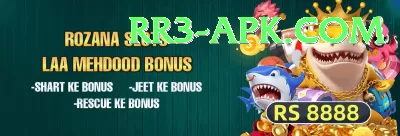 jackpot game Live Max v2.9.3 Screenshot 1 - 3