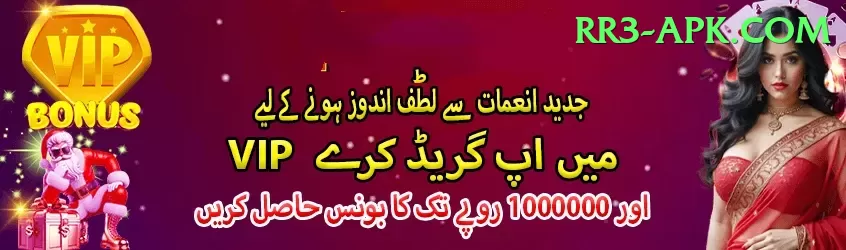 Online Casino Pakistan - King v3.6.0 Screenshot 1