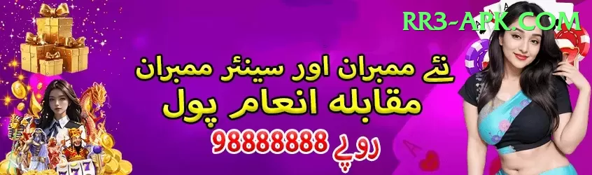 umran malik VIP Pro v4.2.1 Screenshot 1