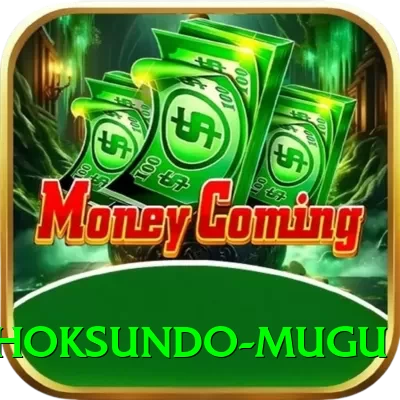 shey phoksundo mugu Premium v4.9.3 - 2
