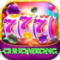 sinuwa doboni chhomrong Plus Edition v1.2.5